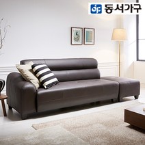 동서가구 로렌 3인 카우치 소파(스툴포함) DF910486, 그레이