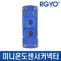 RGYO RG-SMPW-T-F미니온도센서콘넥 터써모커플커넥터 컨넥터