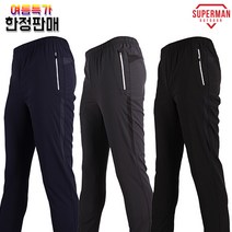 슈퍼맨아웃도어 여름_K스포츠트레이닝 남성 등산복 작업복 스판 바지 하의 아웃도어