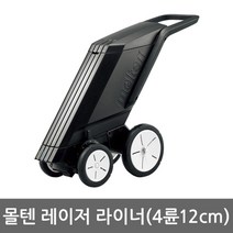 몰텐 레이저 라인기 12CM WG0024 줄긋기 선긋기, 몰텐 레이즈라인기(WG0024)-0512(4륜)