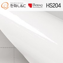 한화인테리어필름HS204 하이그로시화이트122cmX100cm