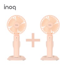 이노크 휴대용 핸디선풍기 2대 ONE+ONE, 이노크 핸디 IAP-I9[핑크] 2개