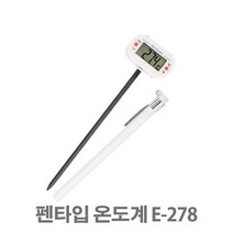 [UINS] 디지털 중심온도계 E-278, 단품