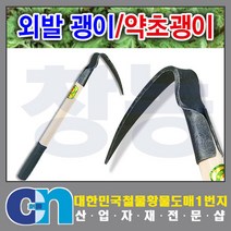 창농 농기구 모종 괭이 호미 낫 왼손낫 모음 텃밭가꾸기 주말농장 벌초용품, 외발괭이