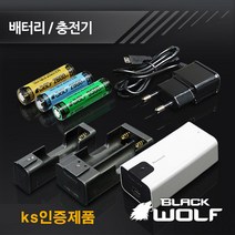 lg 18650충전용배터리, lg3400mAh