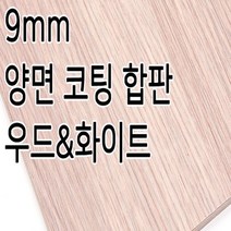 스피드랙 스피드랙선반 행거봉받침 스테인레스봉 높이조절좌 스피드랙행거 선반, 합판900*500