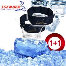 SSENBER 쎈버 아이스머플러, 얼음머플러2개(네이비)