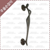 황동 주물 손잡이 옛날 대문 손잡이 엔틱 중문 손잡이 YB-076