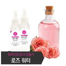 토너 피부진정 보습 로즈워터 장미수, 1개, 500ml