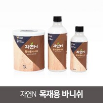 조광페인트 자연N 수성 바니쉬 목재 코팅제 1L, 반광 1L, 1개