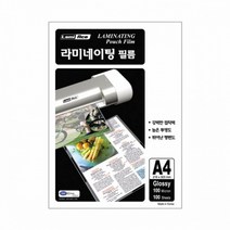 라미에이스 코팅지 A4 100mic 100매입, [1010913]단일상품