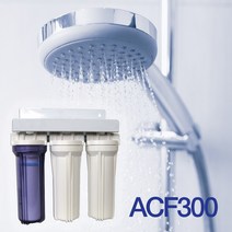 듀벨 ACF300 이온연수기 샤워기용 지하수용 싱크대용, 1세트