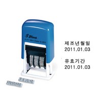 샤이니 S303 (날짜변경스탬프 수성잉크) 제조년월일 유효기간 유통기한, 2. 레드(빨강), 3. 유통기한