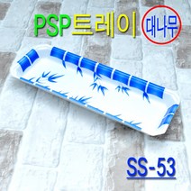 PSP트레이 일회용생선용기 수산물진열용기 포장용기 53호 500개, 대나무