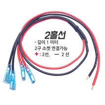 케이엠씨 매립형 시소스위치 30소켓 LED 락커스위치 토글스위치 삽입형, 2홀선-(4선배선)