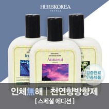 허브코리아 방향제 자동분사기 리필액, 엠버, 1개