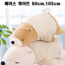 IND 베어스 대형인형, 화이트, 105cm