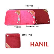 한일전기 극세사 전기방석, 쇼파용, 02_극세사 전기방석(와인)