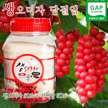 2023년 오미자당절임 문경 세척 오미자 / 9월 25일부터 순차발송, [오미자5kg+설탕5kg] x 1통, 당절임10kg