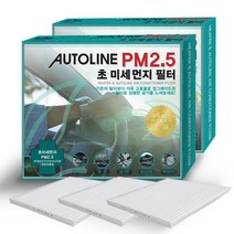 오토라인 PM 2.5 초미세먼지 고효율 에어컨 히터 필터 1P, 뉴오피러스-S16