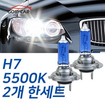 삼성 슈퍼화이트 전조등 QM6 16-현재 자동차 하향등 H7, 1세트