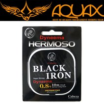 아쿠아엑스 블랙아이언 합사목줄 10m (민물낚시줄), 0.5호