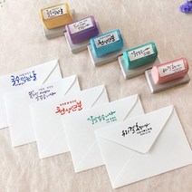 퍼니맨 S-W1 청첩장 스탬프 식권 웨딩 도장, 블루케이스, 블루잉크
