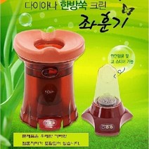 성진에이블 다이아나 쑥 크린 좌훈기 + 우레탄커버 + 좌훈치마, SJC-2200, 혼합색상