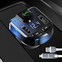 전 차종 호환 차량용 블루투스 리시버 스피커 USB 고속 충전 3.1A, 24VtypeC