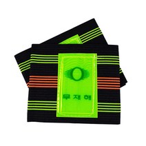 무재해칼라각반/산업용각반/안전각반/다리보호각반, 1개