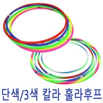 IQPLUS 훌라후프, 3000후프 분홍