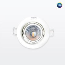 필립스 LED 다운라이트 안정기 일체형 매입등 59777 59778 3인치 5W 7W, 59777 전구색, 1개