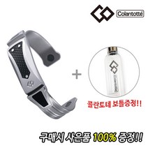 Colantotte 콜란토테 매그티탄 네오레전드 건강팔찌(보틀증정행사)