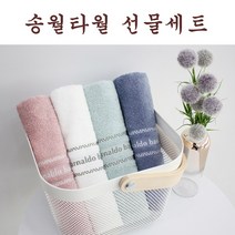 송월타월 인디라인 4장세트, 하늘 4장세트, 1세트