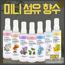 더허브샵 섬유향수 100ml 11종 택1 드레스퍼퓸 페브릭퍼퓸 휴대용섬유향수 여행용 휴대용, 마드모아젤