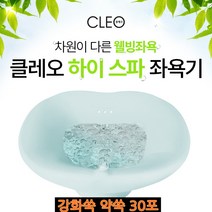 비앤비 공기방울 코드제로 좌욕기 (2019년 신형) + 강화쑥 30포, 단일 수량