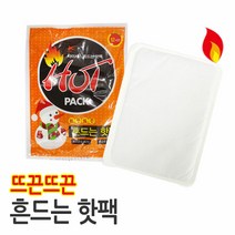 자이시스 추운 날 필수템 흔드는 핫팩 90매, 1세트