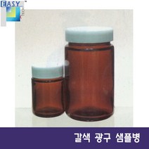 뉴국제 유리 갈색 광구 샘플병 배양병 토양 샘플