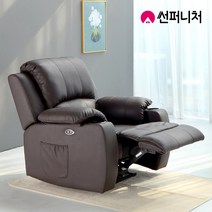 썬퍼니처 가구 1인용 전동 리클라이너 소파 5124 에어레더 가죽 USB 컵홀더 방문설치, 5124에어레더+버튼식_다크브라운
