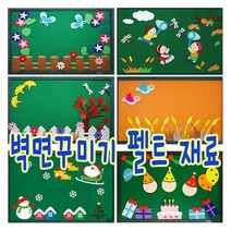 청양코리아 펠트 유치원 교실 게시판 꾸미기 세트 숲속의다람쥐, 혼합색상