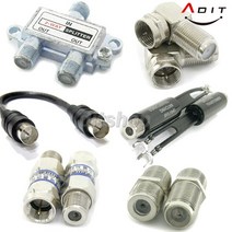 ADIT TV 안테나 RF 동축케이블 커넥터 젠더 연결잭 분배기, AE0014