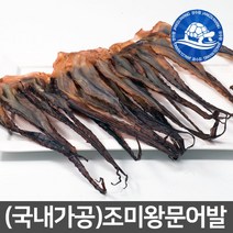 장수왕 국내가공 조미왕문어발 400g /문어발 오징어 다리 오다리 간식 대왕발, 1봉