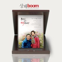 상패붐 [BM076-포토2-1] 부모님감사패 사진상패 포토상패 퇴직기념패 인물화상패 환갑칠순기념패