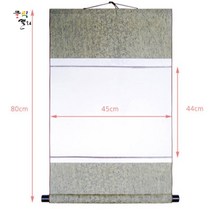 클릭캘리 작품용족자 (3개 세트) 45 x 80cm (45x44cm)