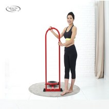 헬스타운 손잡이 트위스트, 손잡이 트위스트(레드)