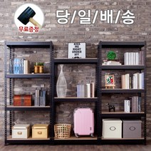 무볼트앵글 블랙MDF셋 수납선반, 높이 1500(5단)