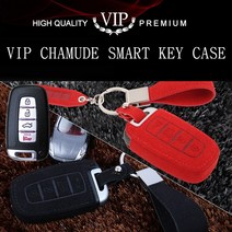 YF소나타 코오롱 샤무드 프리미엄 스마트키 키홀더 키케이스 차량용키지갑, 블랙