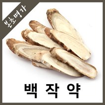 본초명가 백작약 흰작약, 600g, 1개