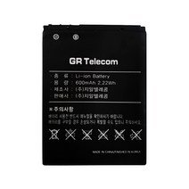 [파워랜드] 리튬이온 GR Li-ion 3.7V 600mAh 배터리, 1개