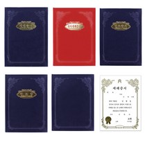 위드지저스 교회 우단 증서 속지 (세례증서 유아세례 입교 임명 상장외) 교회용품, 05.무제